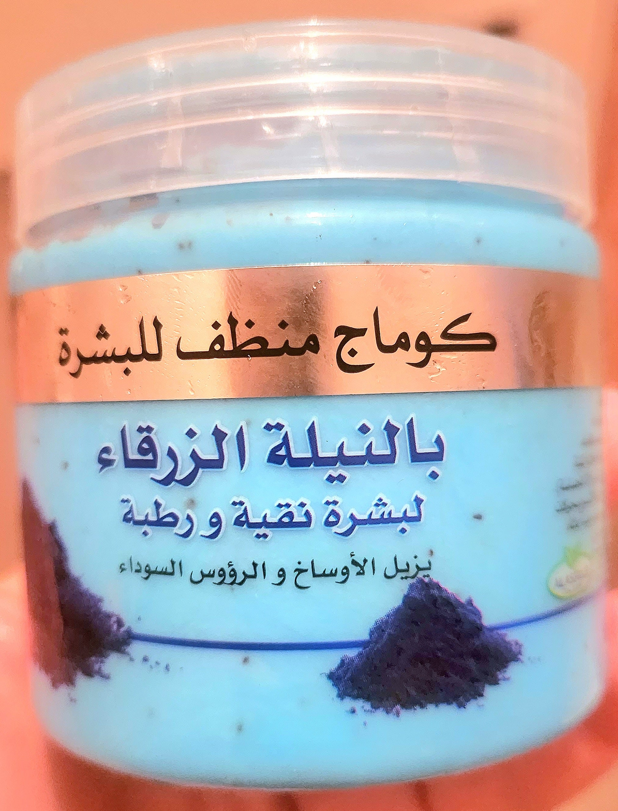 Blue Nila exfoliant creme for cleansing and whitening of the skin